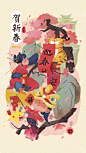 春节系列海报贺新春中国风创意插画手机海报