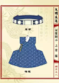撷芳主人的相册-《Q版大明衣冠·冠服图示》