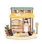 2020年度产品包装设计部分合集-古田路9号-品牌创意/版权保护平台