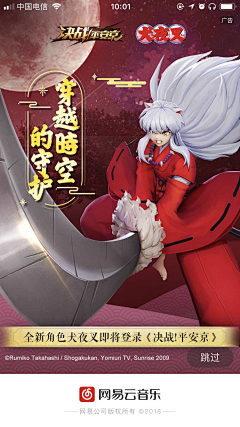 小玉仪采集到App页面