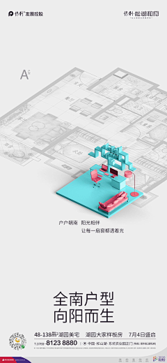 ＆(笨釹駭﹖采集到场景插画
