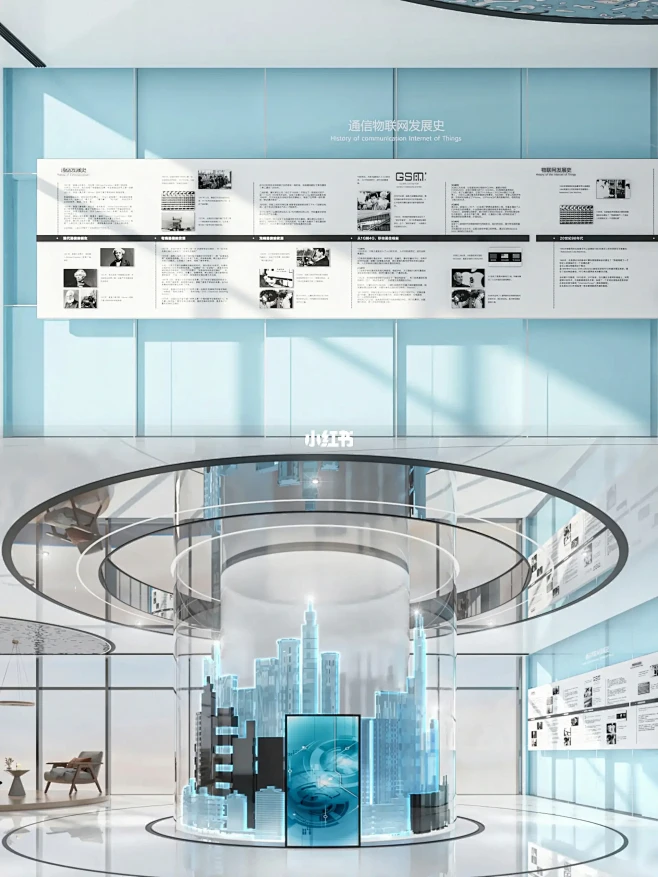 5G企业前沿探索中心·展厅设计‼️案例分...