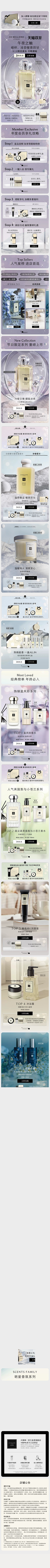kite丶采集到A-首页-双11