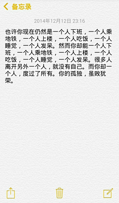 苝晨采集到唯美文字