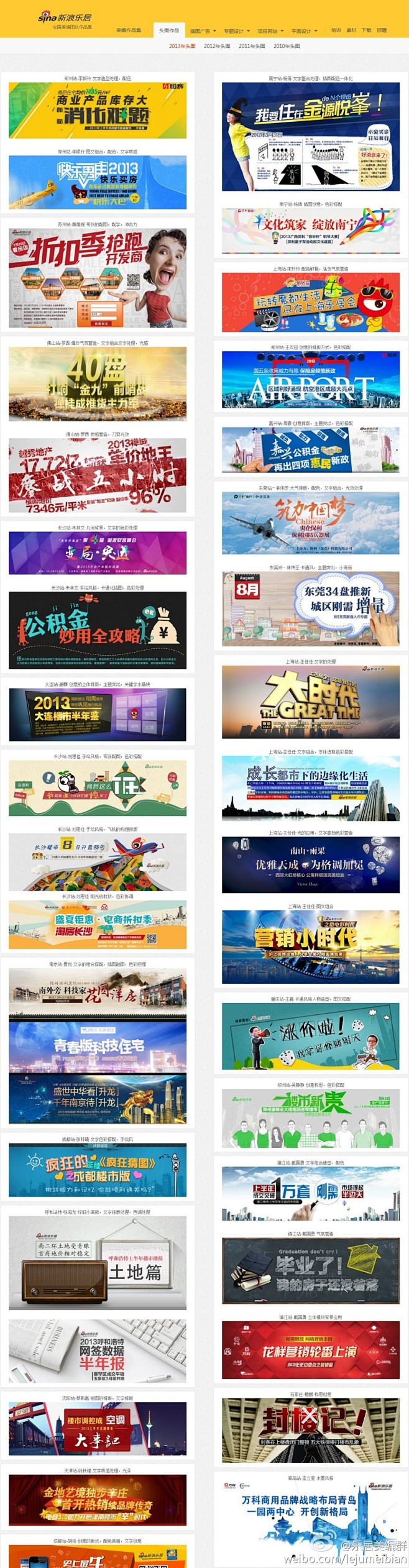 7月精彩头图BANNER