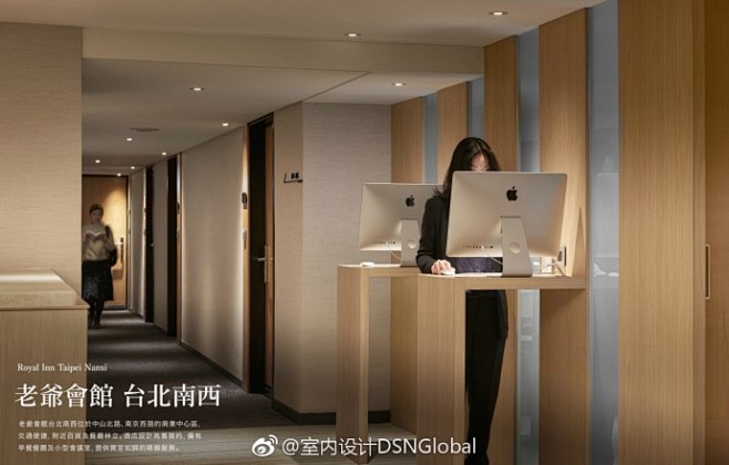 「老爷会馆」酒店 设计 工装 美学 配色...