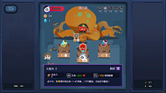 水鹤千寻采集到UI-活动