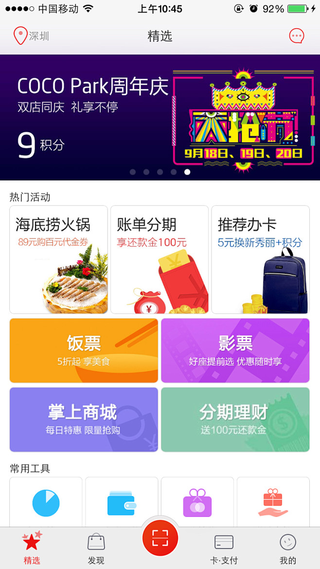 来自相册
