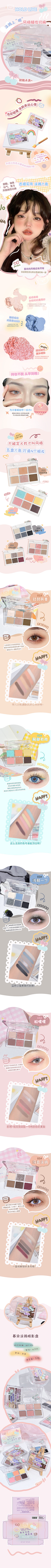 晨永远心采集到果及彩妆