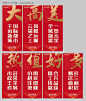 营销中心吊旗