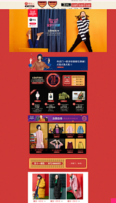樱花小猫咪采集到素材