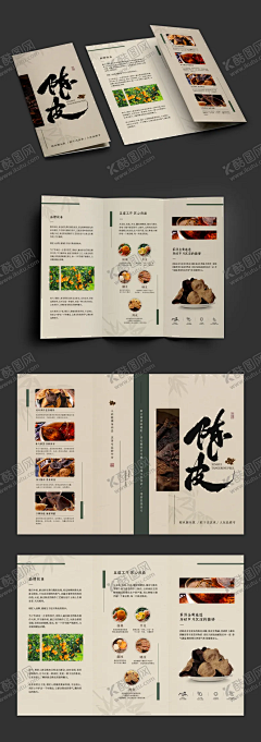 ゞ壞亾采集到素材