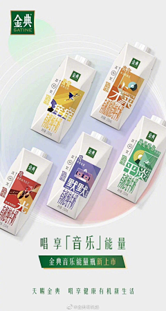 路人甲_毛毅采集到酸奶包装
