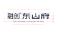 微信截图_20220825140950