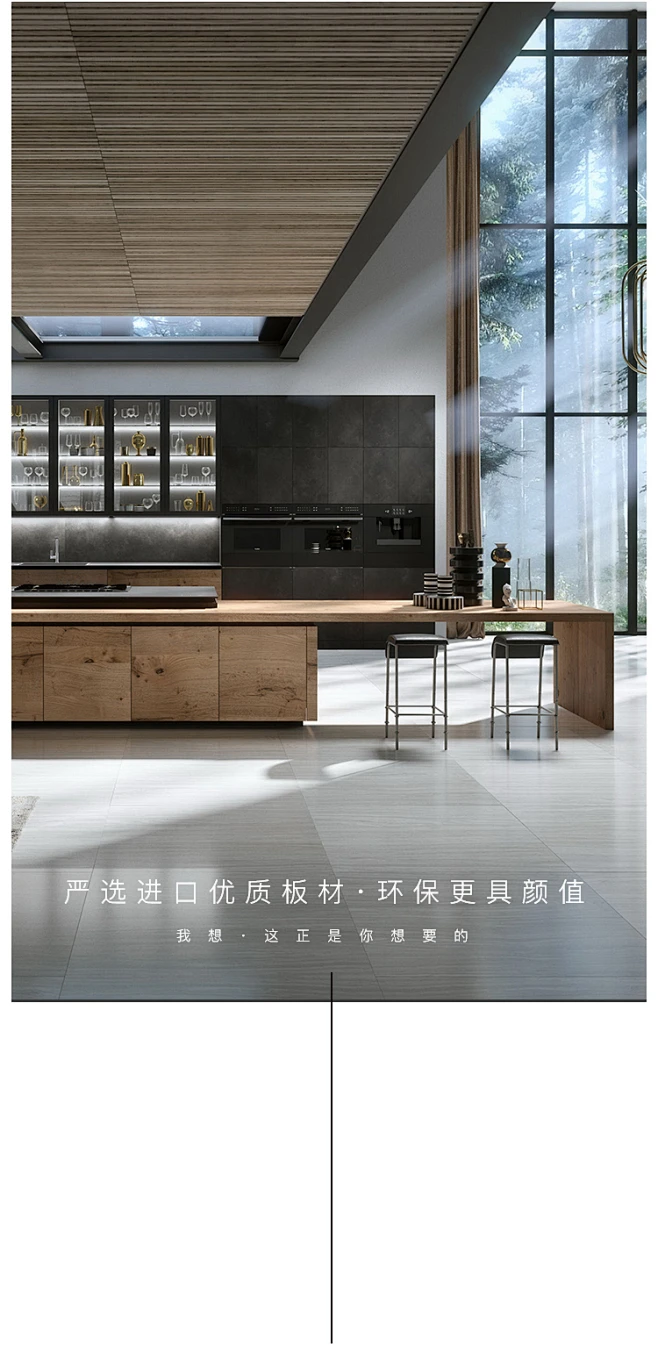 全屋定制轻奢开放式橱柜定做整体现代简约厨房装修橱柜定制设计-淘宝网-花瓣网