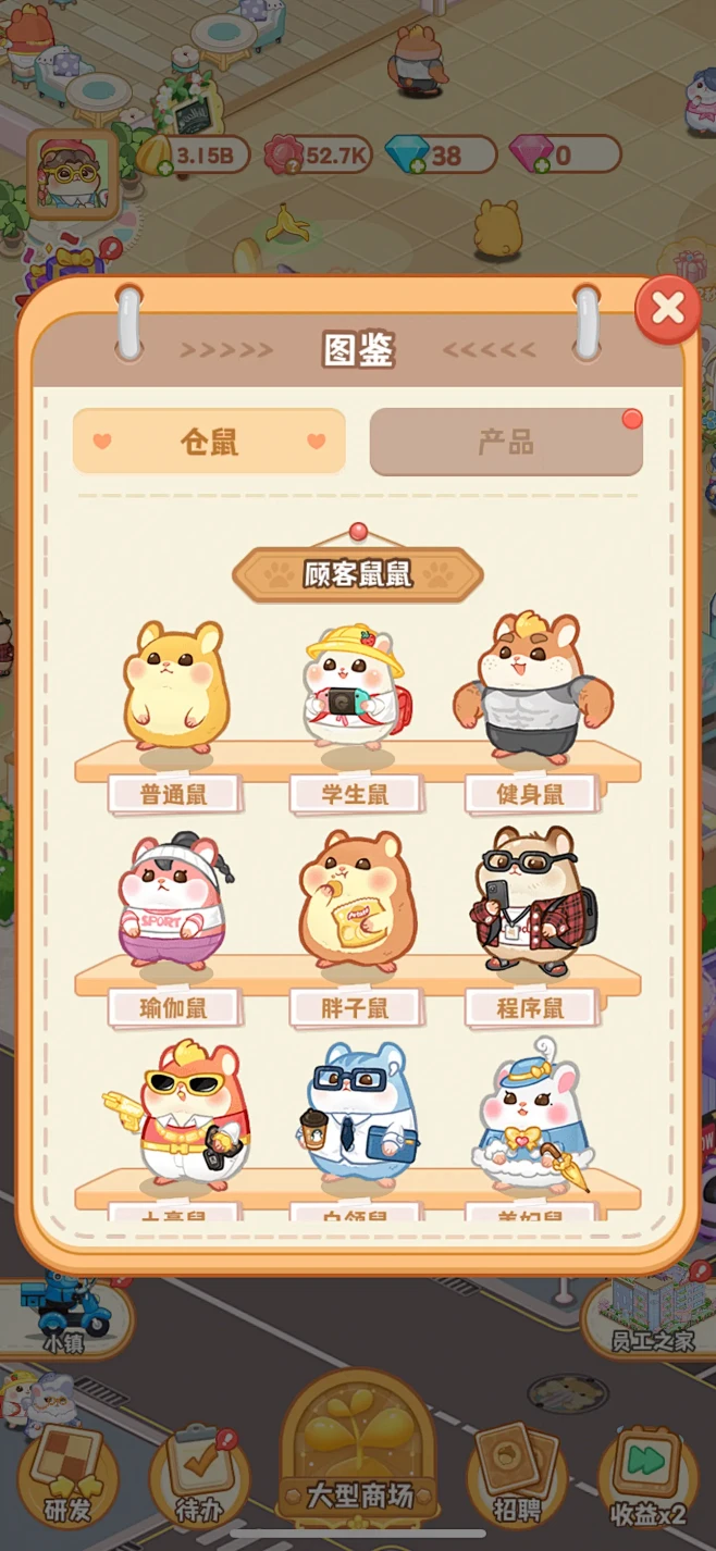 萌宠欢乐消失