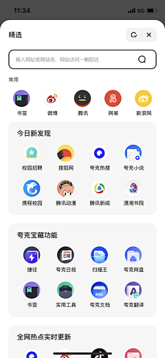 HeyMeniere采集到【 UI 】APP