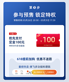 顾念0918采集到推广