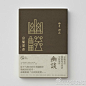 封面設計：王志弘 http://t.cn/8sKpiRb