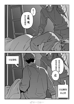 用户yLyJ9iOY采集到漫画