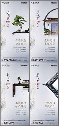 可能--采集到景观、采光、宽阔尺度、建筑立面