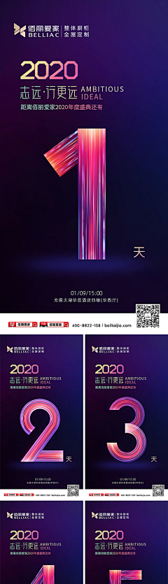 茗斋采集到好看banner
