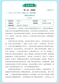 -序-采集到图书 内页