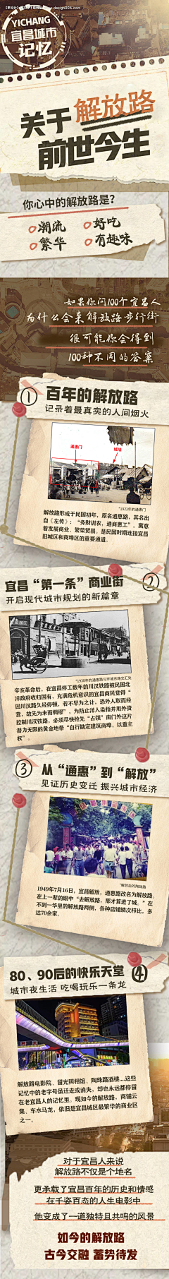 苦咖啡的回味采集到推文
