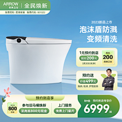 明天wln采集到直通车（主图）