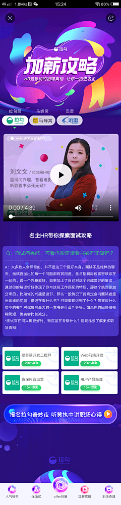 zhrmghg采集到H5