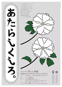 9095、采集到促销类海报