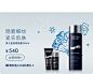 biotherm碧欧泉官方旗舰店