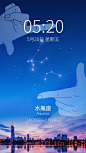 星座水瓶座手绘日签插画壁纸文艺