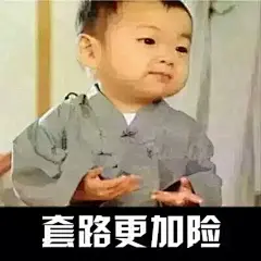 意境 美图 同人 动物 键盘壁纸 大海 搞笑 gif 暴走漫画 文字控 斗图 表情包
来一发7.31
城市套路深 我要回农村的全版（手动再见）
