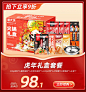 蜀大侠旗舰店