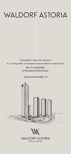 霍乱东施采集到价值点