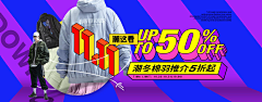 辣椒拌稀饭采集到Banner