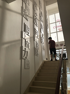爱吃青菜zcz采集到现场拍摄2（党建文化）