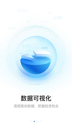 Tolay采集到引导页