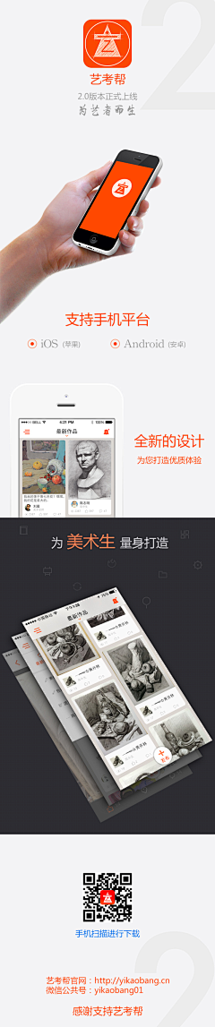 手绘狂人记采集到设计