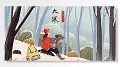 树木女孩手绘中国传统二十四节气大寒黑色