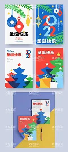 圣诞节简约色彩贺卡展板海报  - 源文件下载【酷图网】海报,贺卡,圣诞节,公历节日,圣诞树,几何,剪影,炫彩,