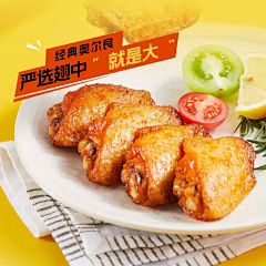 恰恰酱采集到详情页