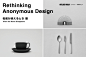 ATELIER MUJI | 無印良品 : ATELIER MUJI