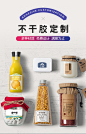做微信微商二维码不干胶贴纸印刷定制LOGO外卖封口透明防水广告商标签防伪一次性镭射激光标撕毁无效流水号贴-tmall.com天猫