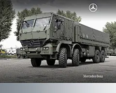 “解放”土了！德国奔驰最新Actros军用重卡曝光