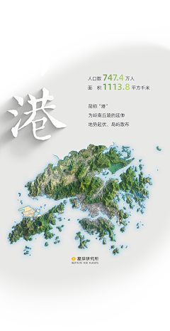 东小叔采集到地图