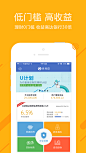 #app ui #金融 #app store