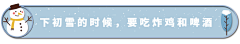 kaitlinYu采集到公众号动态分割线