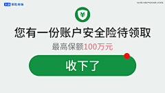 mf麻饭采集到信息流